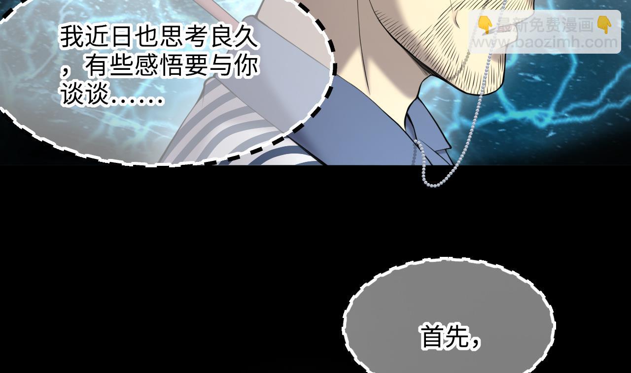 第416话 廖叔的信 2(1/2)-第414话
