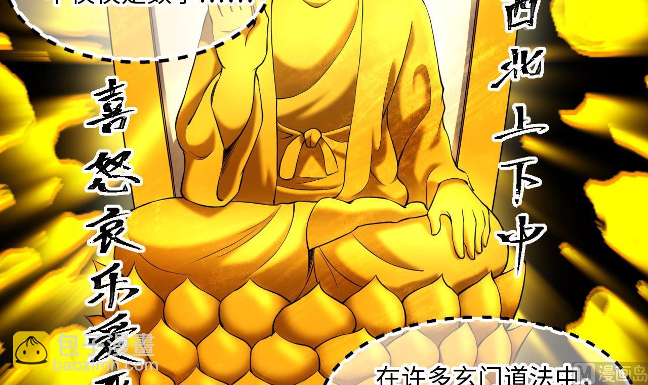 第416话 廖叔的信 2(1/2)-第414话