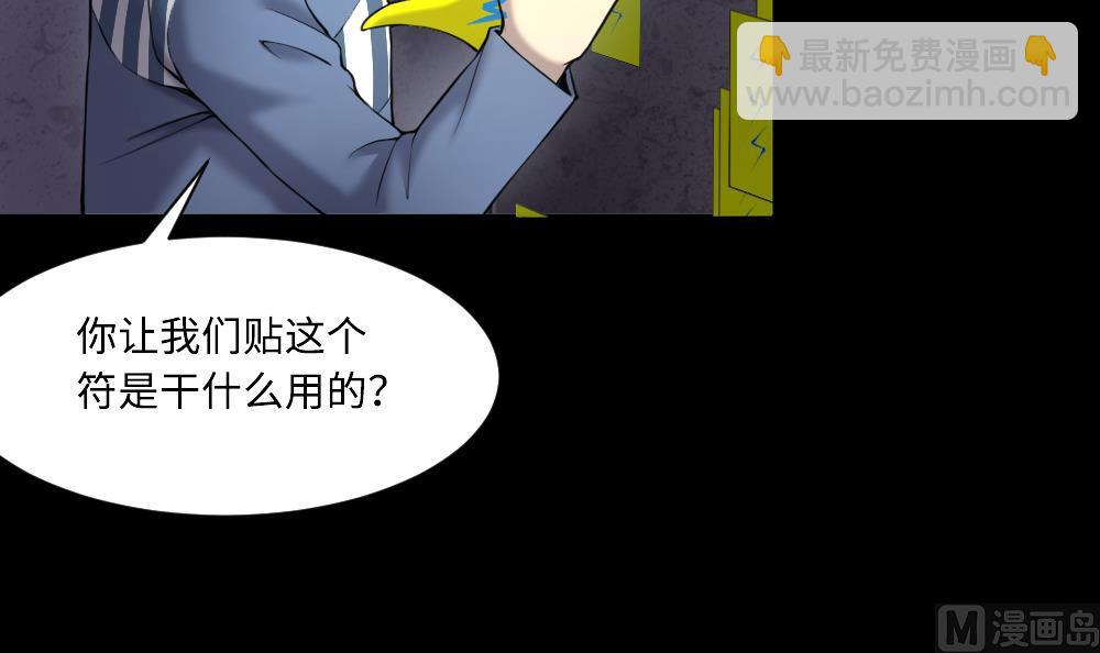 第418话 廖叔出手 2(1/2)-第416话