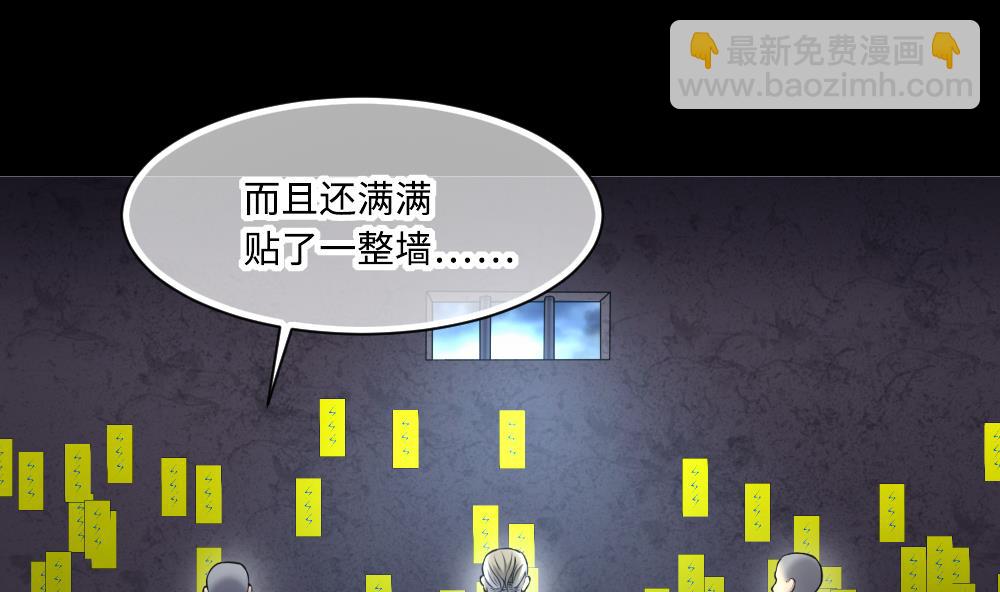 第418话 廖叔出手 2(1/2)-第416话