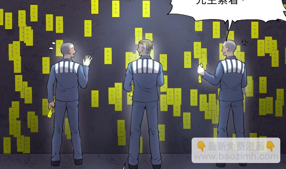 第418话 廖叔出手 2(1/2)-第416话