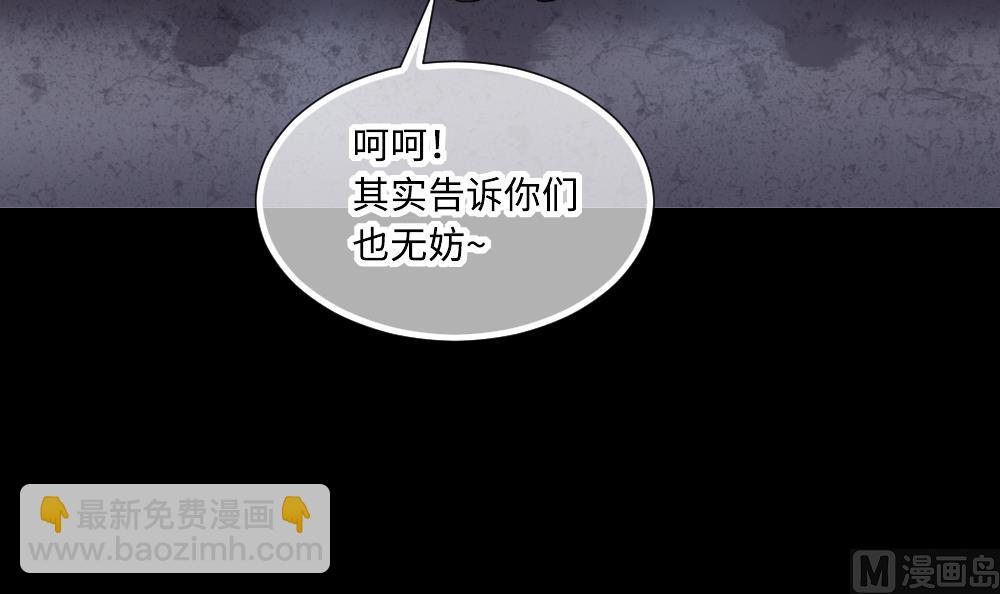 第418话 廖叔出手 2(1/2)-第416话