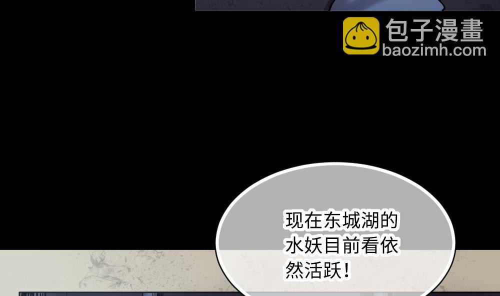 第418话 廖叔出手 2(1/2)-第416话