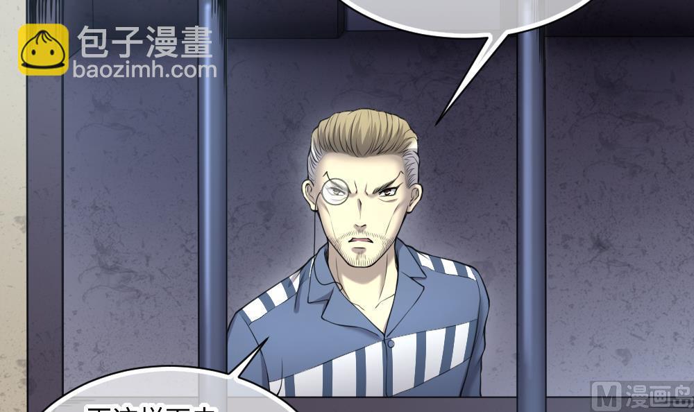 第418话 廖叔出手 2(1/2)-第416话