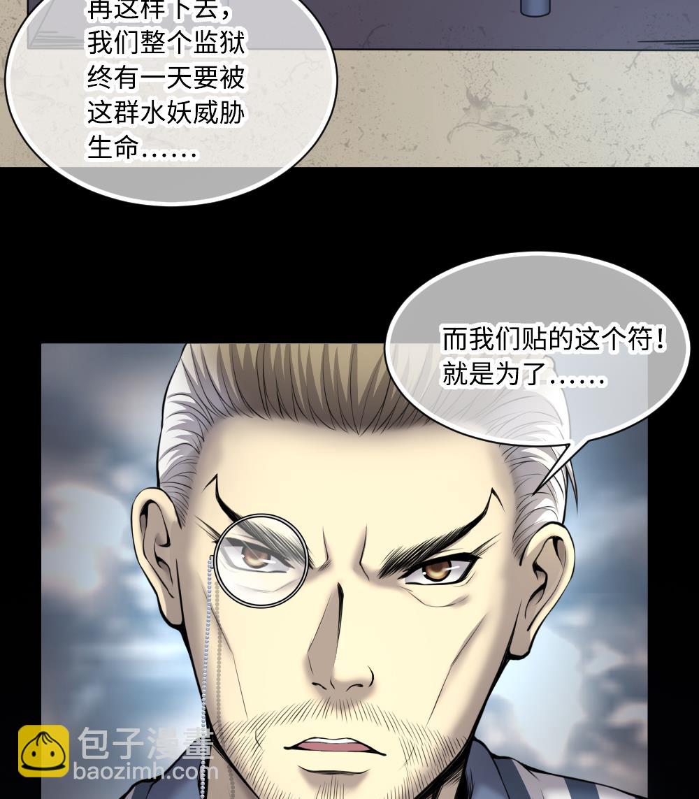 第418话 廖叔出手 2(1/2)-第416话