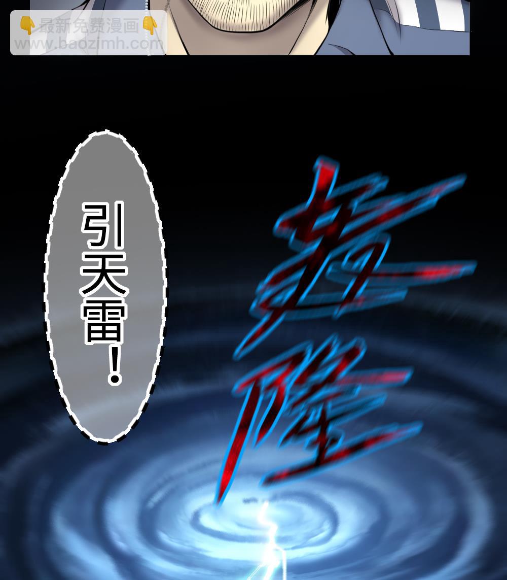 第418话 廖叔出手 2(1/2)-第416话