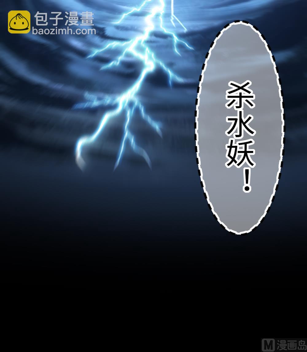 第418话 廖叔出手 2(1/2)-第416话