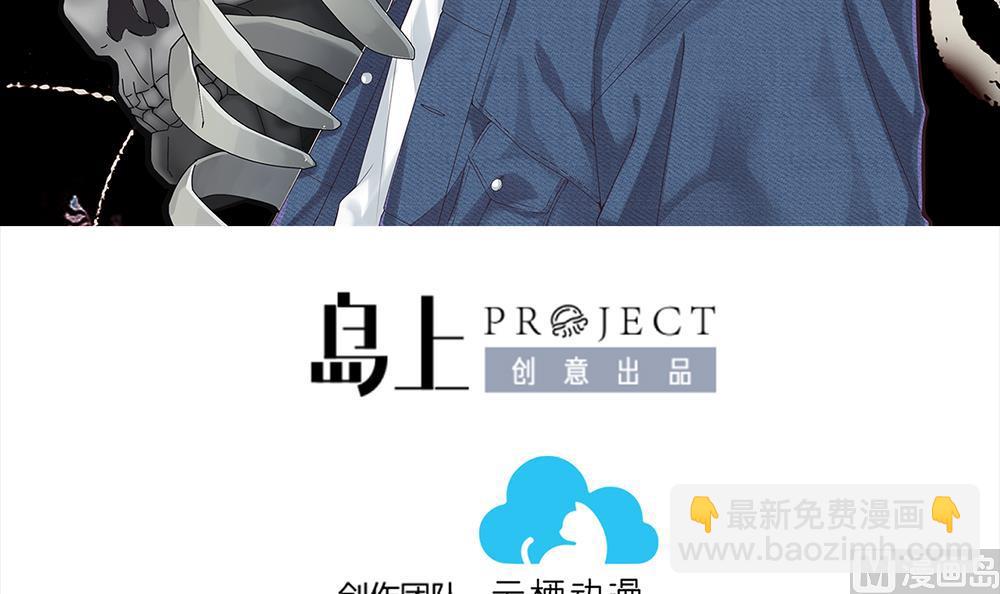 第418话 廖叔出手 2(1/2)-第416话