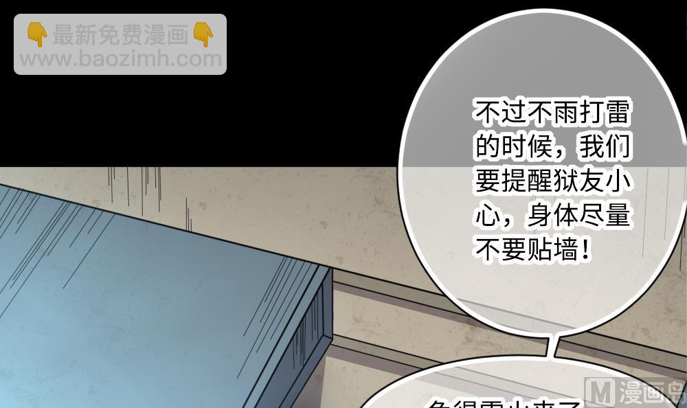 第418话 廖叔出手 2(1/2)-第416话