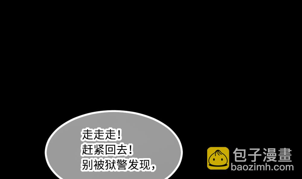 第418话 廖叔出手 2(1/2)-第416话