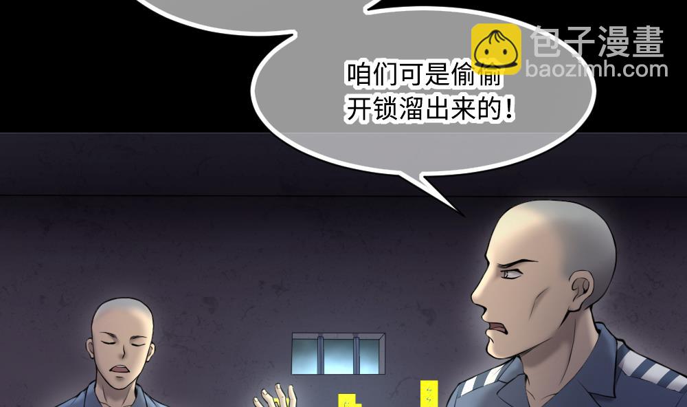 第418话 廖叔出手 2(1/2)-第416话