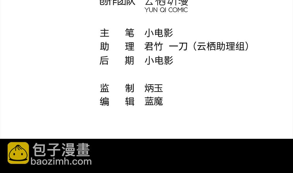 第418话 廖叔出手 2(1/2)-第416话