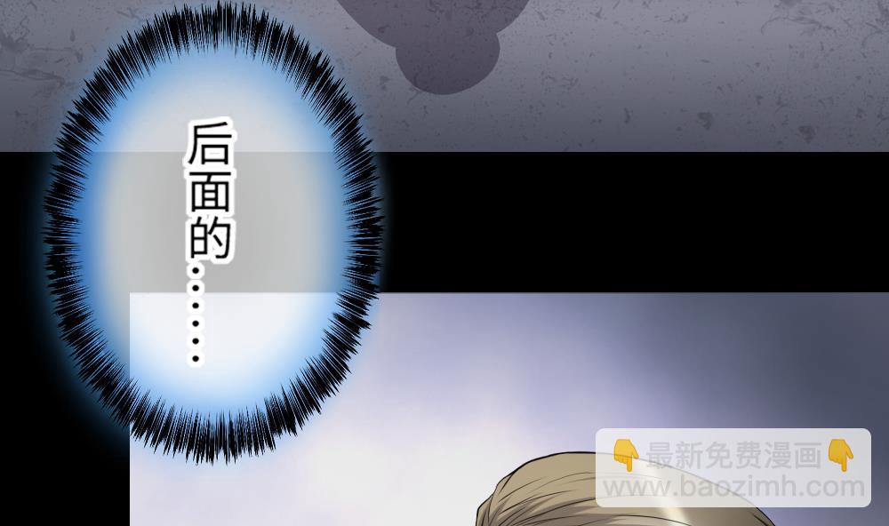 第418话 廖叔出手 2(1/2)-第416话