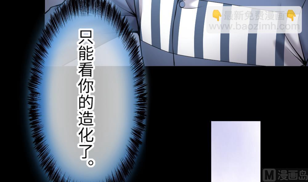 第418话 廖叔出手 2(1/2)-第416话
