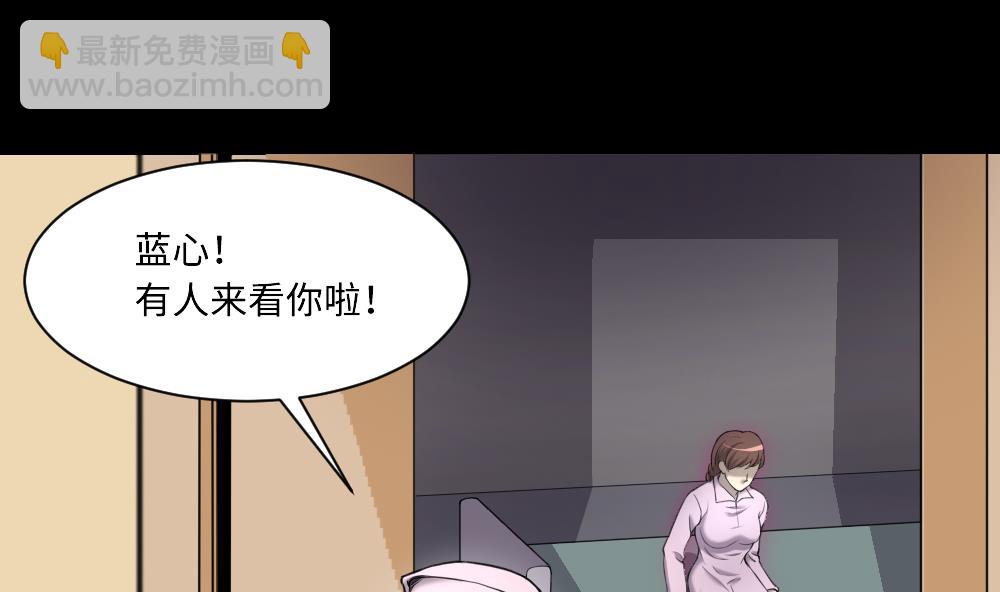 第418话 廖叔出手 2(1/2)-第416话