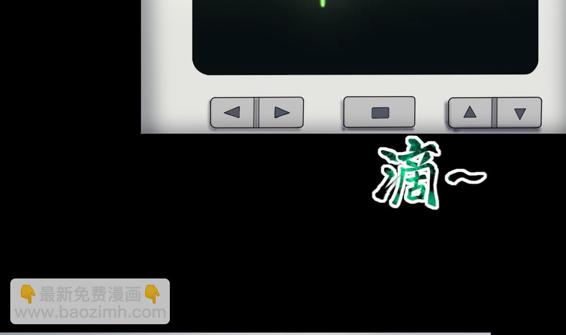 第420话 误杀 2(1/2)-第418话