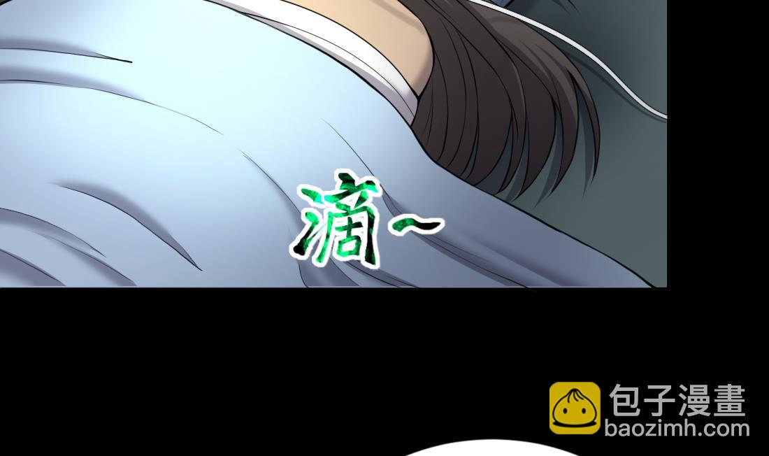 第420话 误杀 2(1/2)-第418话