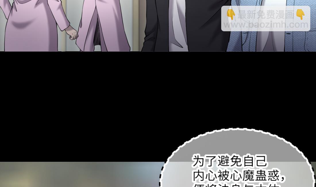 第420话 误杀 2(1/2)-第418话