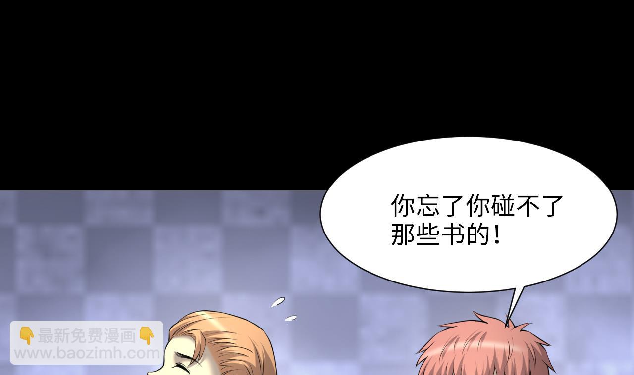 第420话 误杀 2(1/2)-第418话