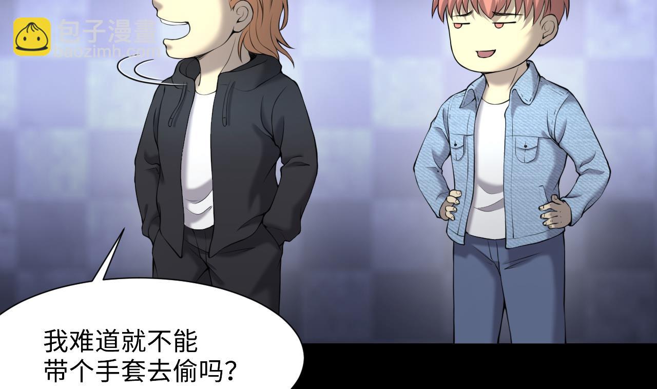 第420话 误杀 2(1/2)-第418话