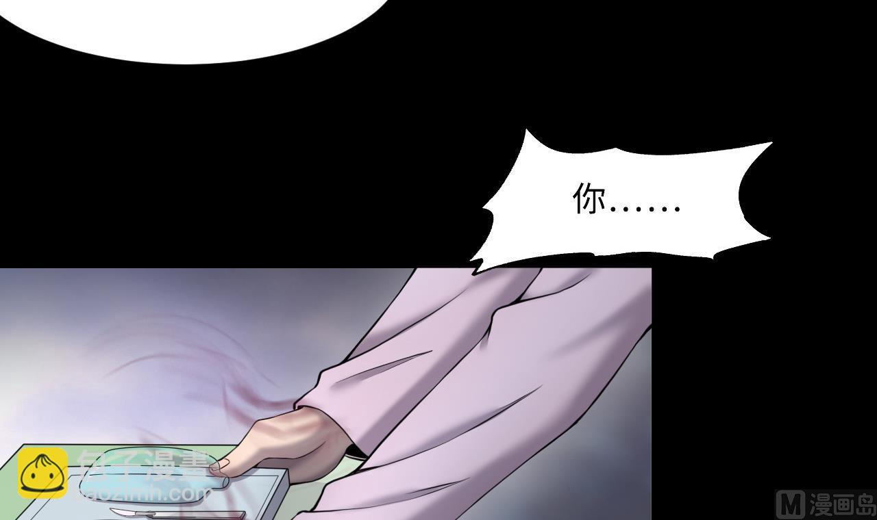 第420话 误杀 2(1/2)-第418话