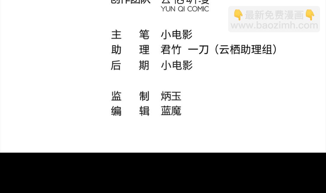 第420话 误杀 2(1/2)-第418话