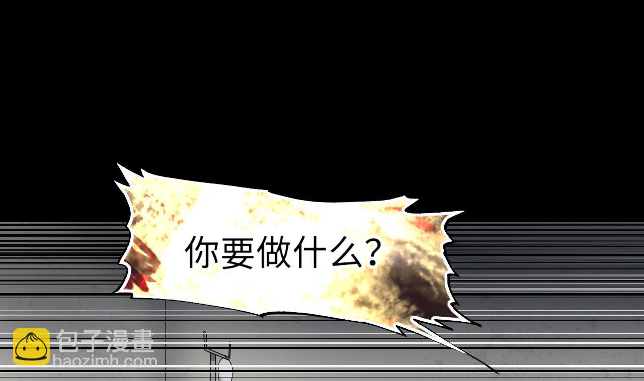 第420话 误杀 2(1/2)-第418话