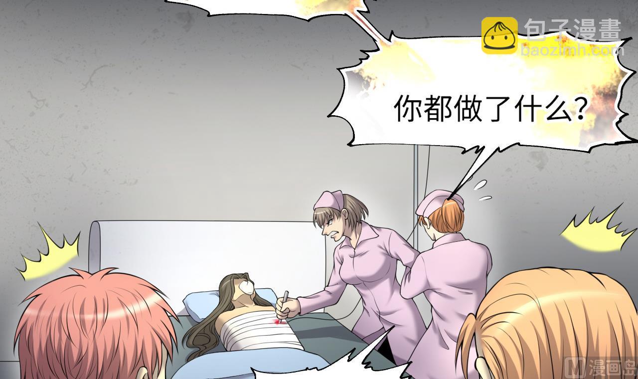 第420话 误杀 2(1/2)-第418话