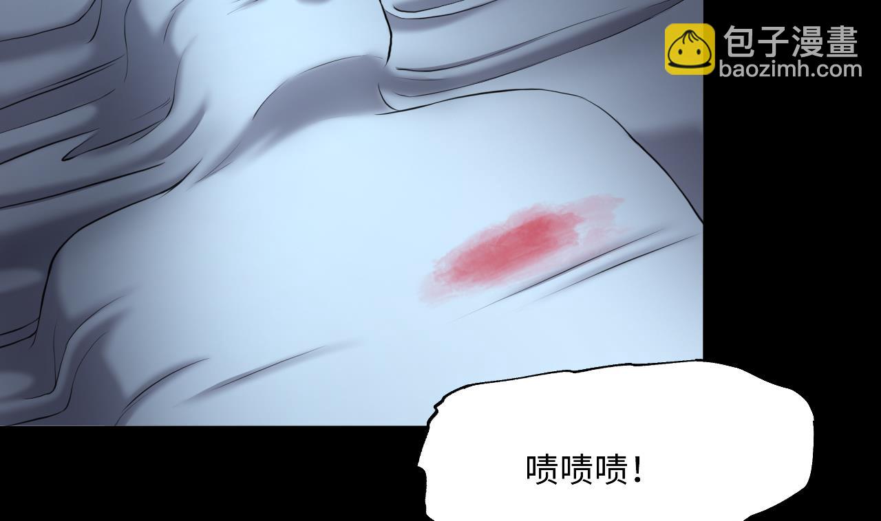第422话 帅哥 1(1/2)-第420话