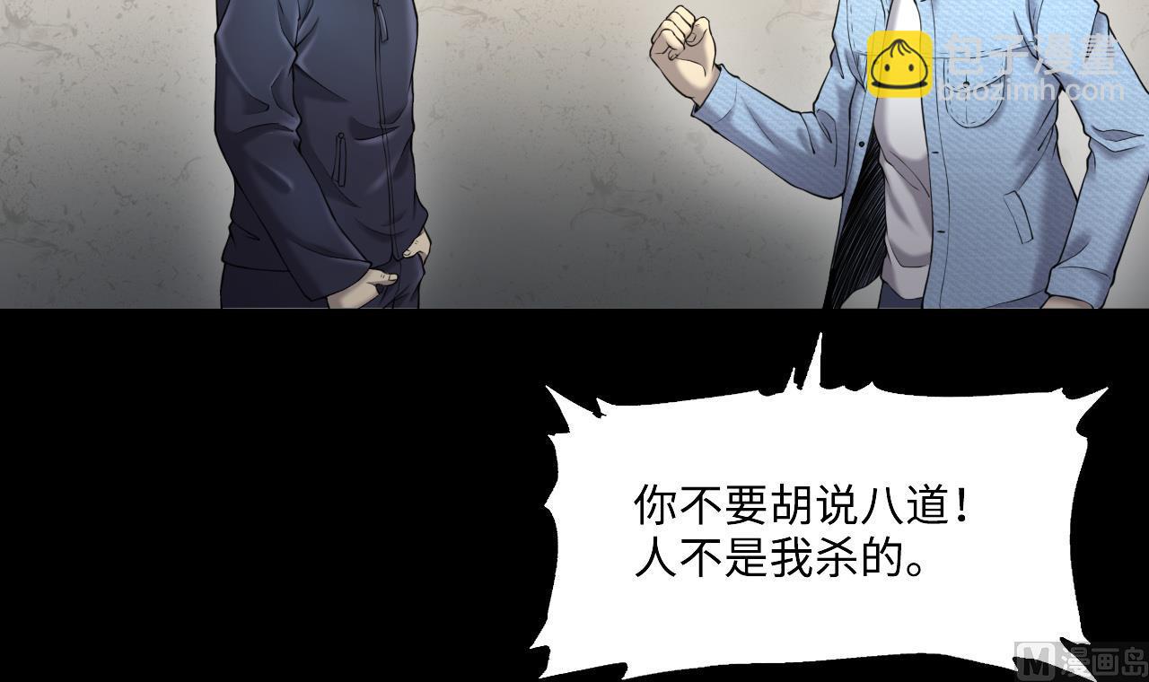 第422话 帅哥 1(1/2)-第420话