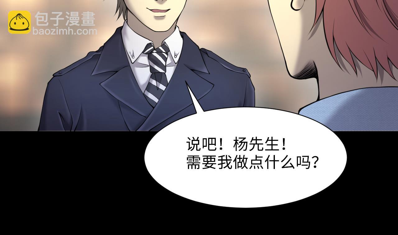 第422话 帅哥 1(1/2)-第420话