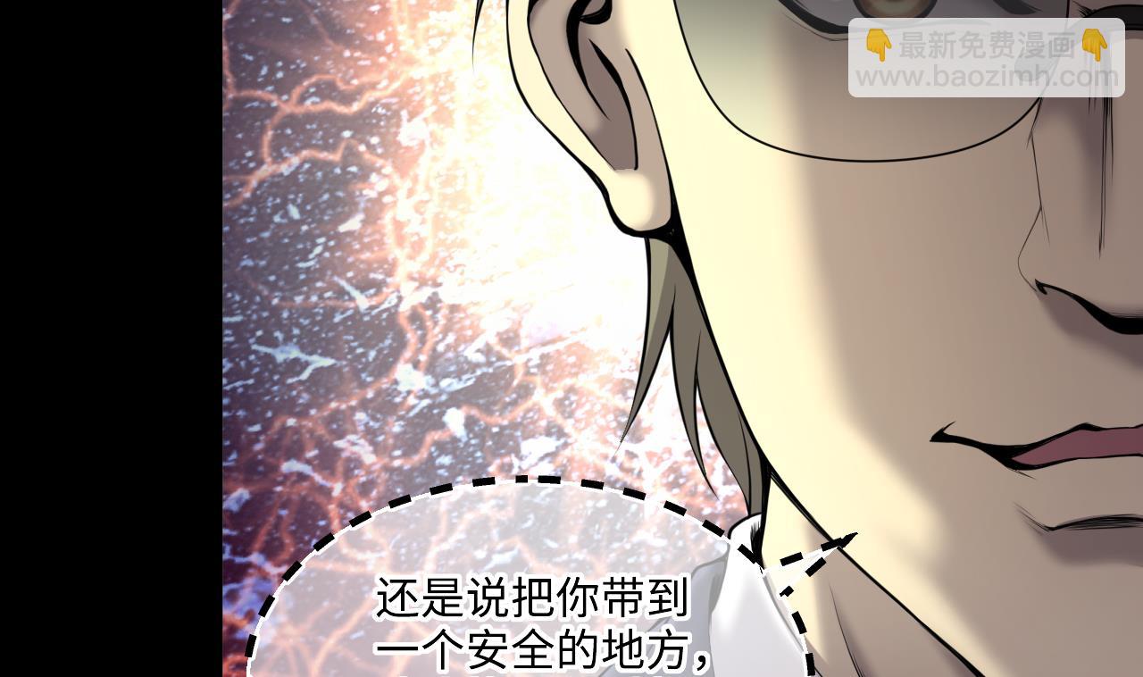 第422话 帅哥 1(1/2)-第420话