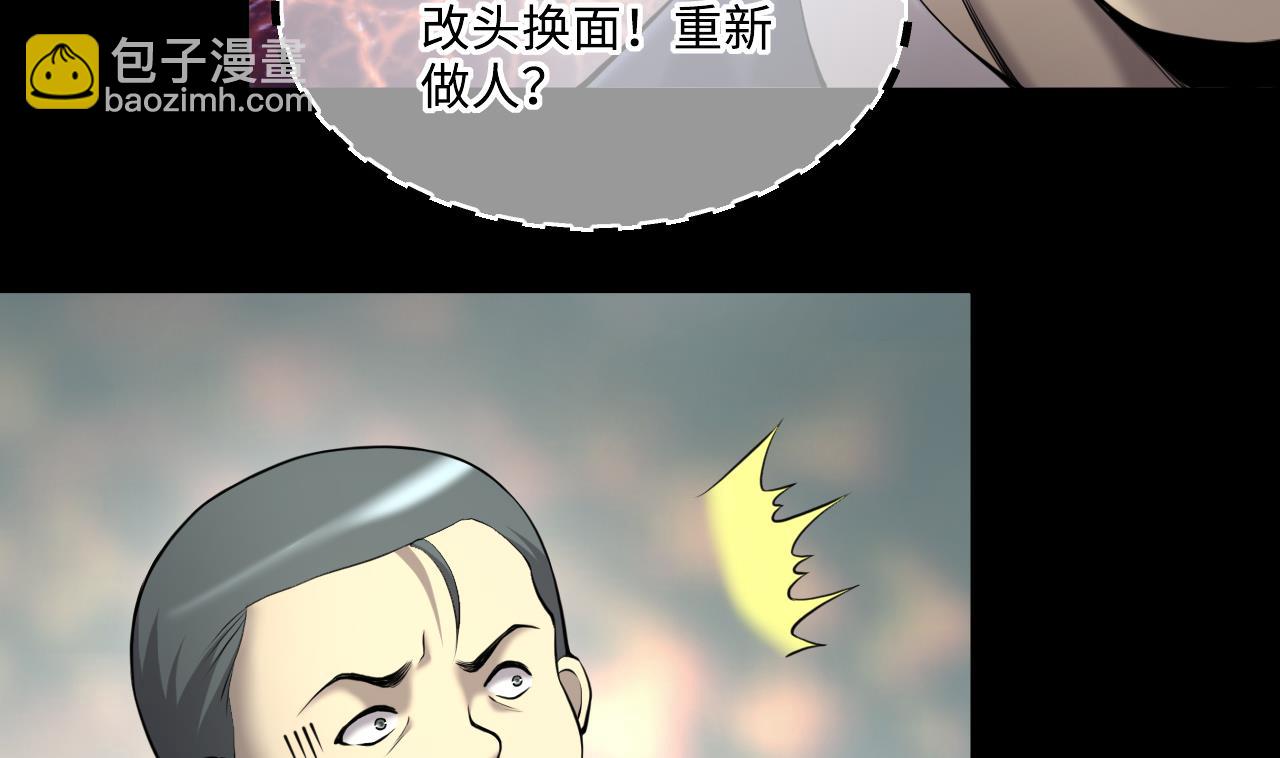 第422话 帅哥 1(1/2)-第420话