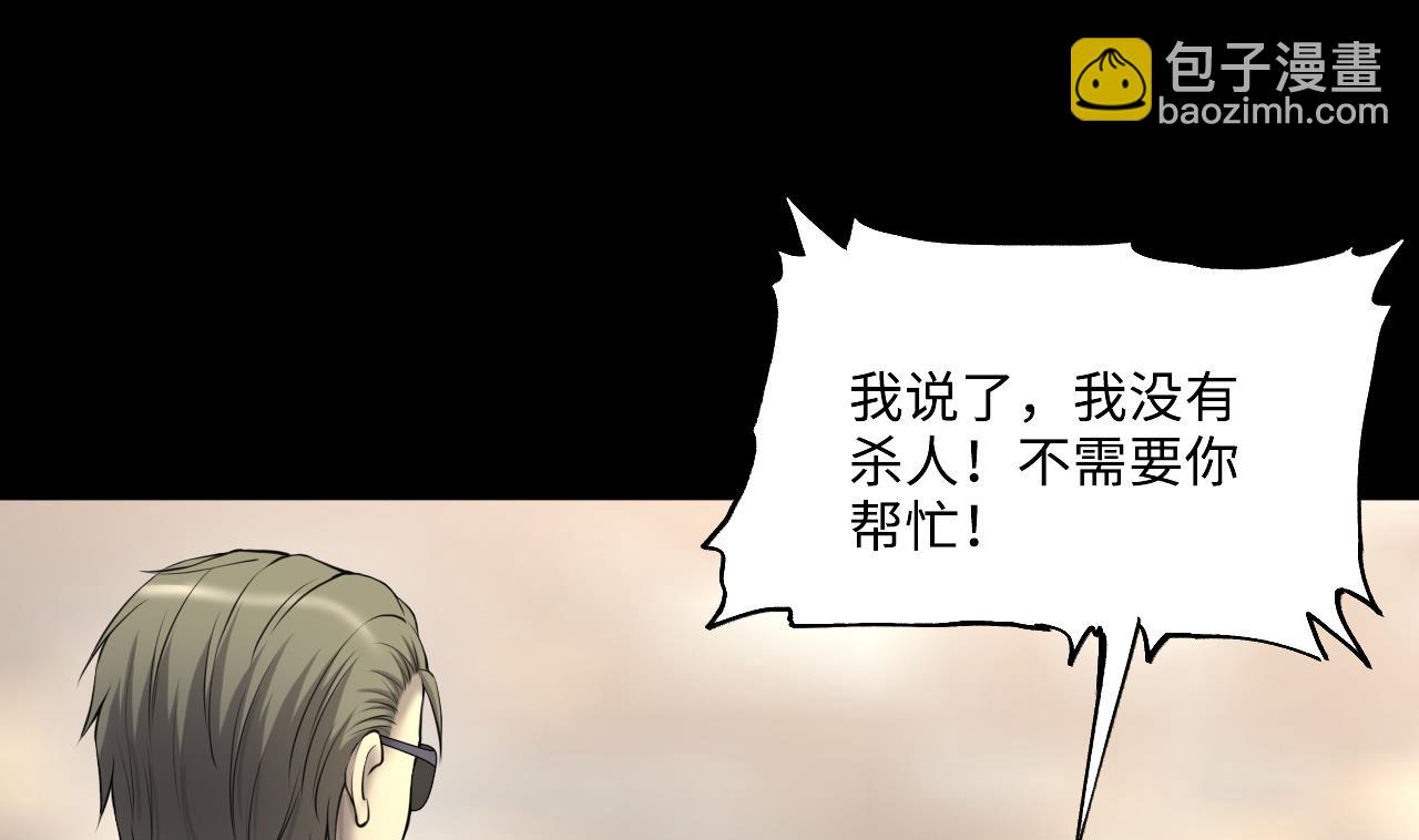 第422话 帅哥 1(1/2)-第420话