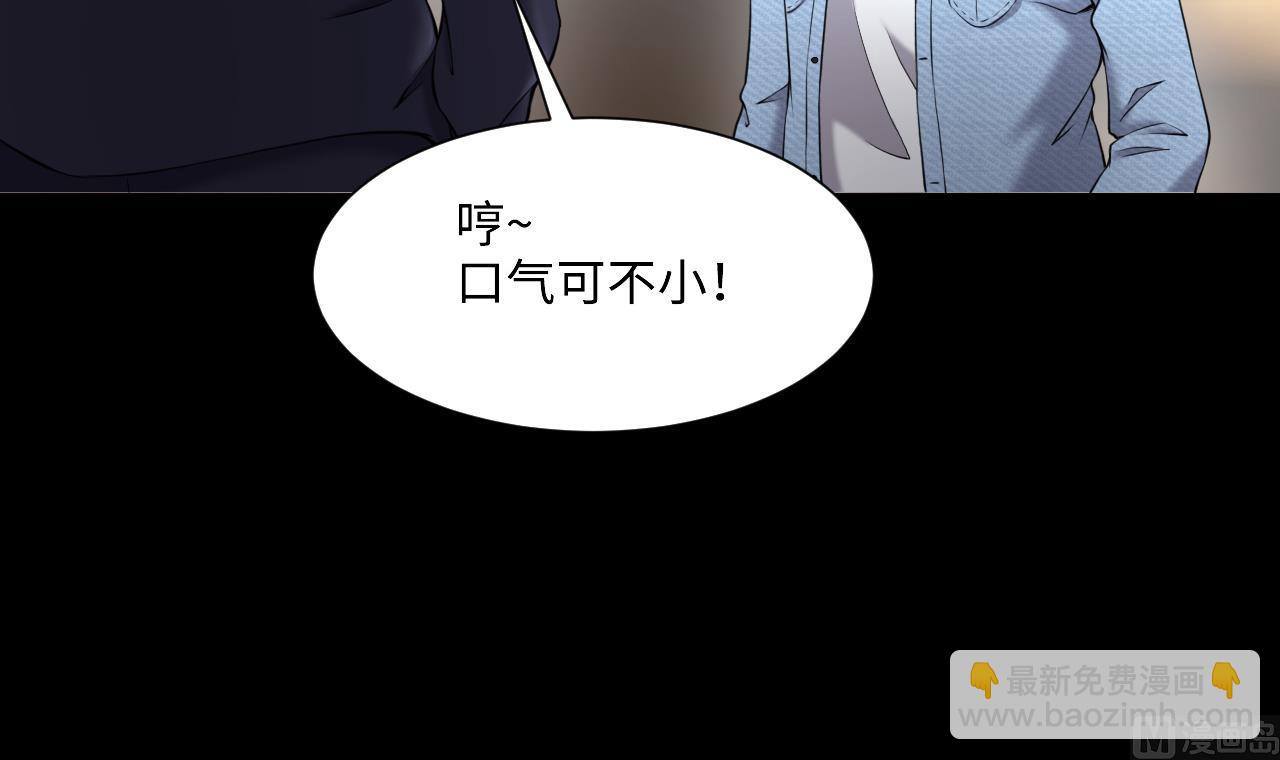 第422话 帅哥 1(1/2)-第420话