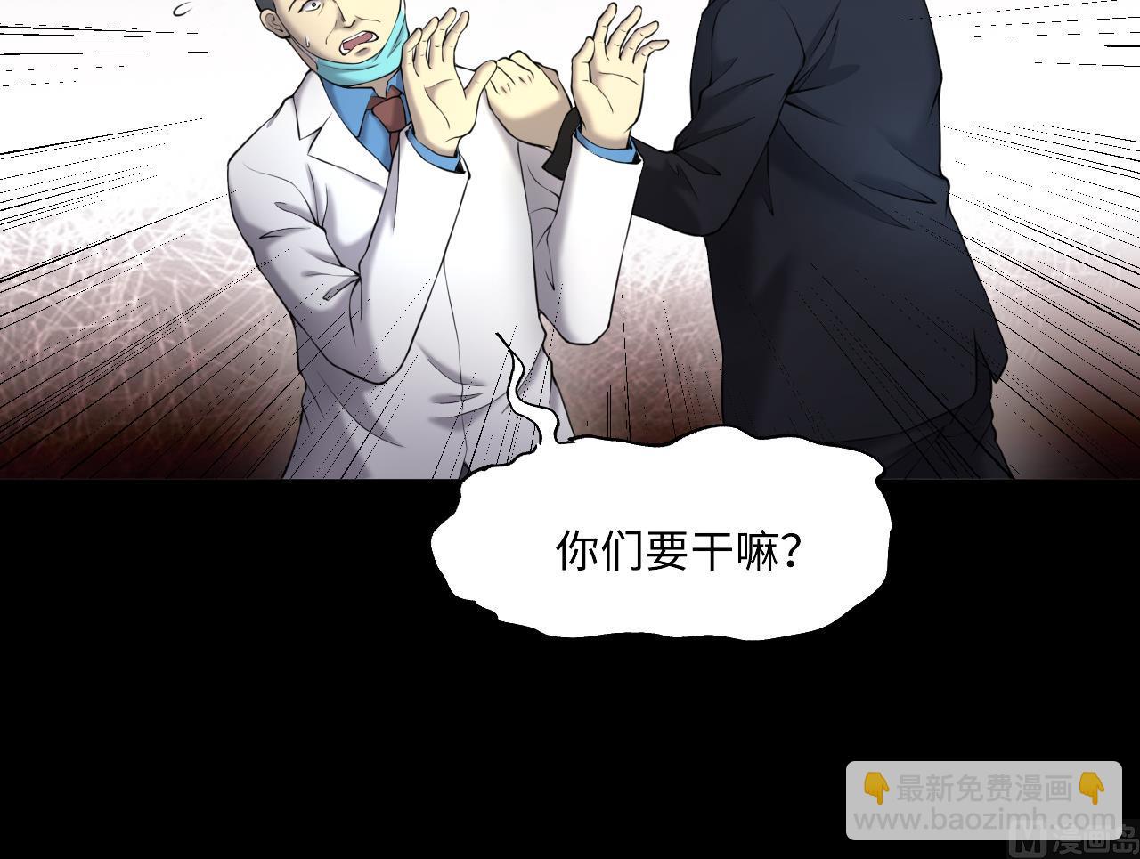 第422话 帅哥 1(1/2)-第420话