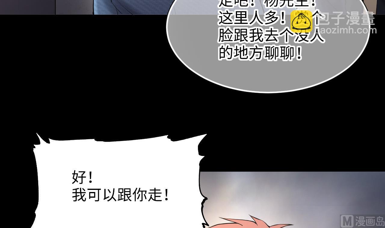 第422话 帅哥 1(1/2)-第420话