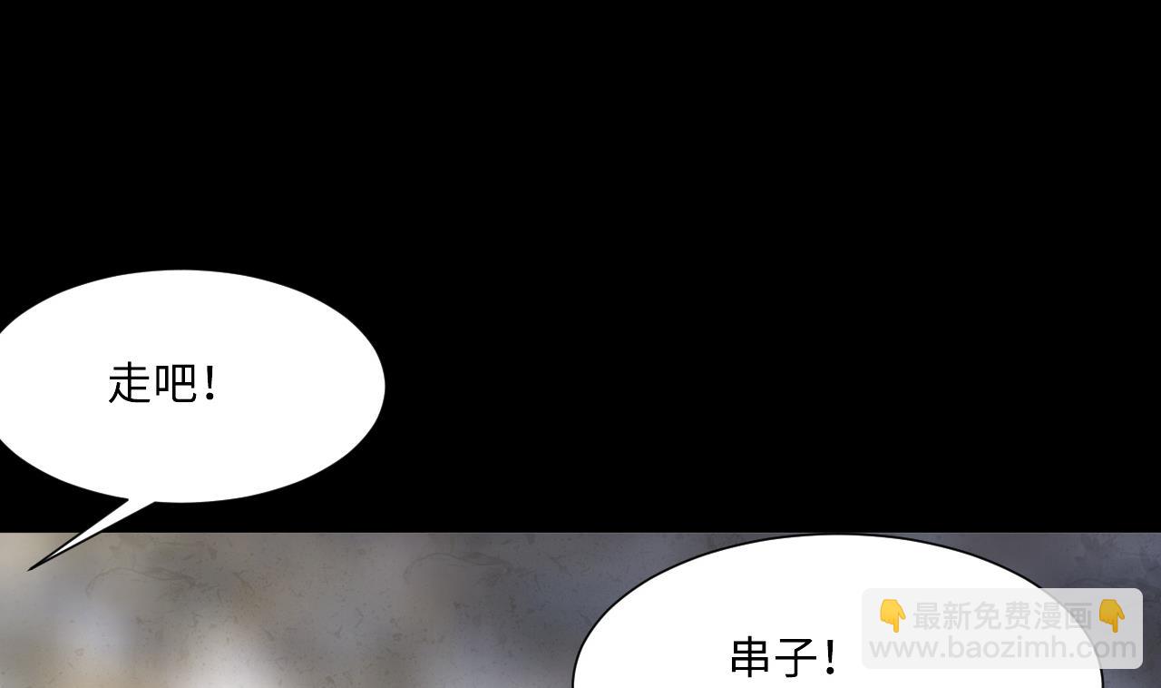 第422话 帅哥 1(1/2)-第420话