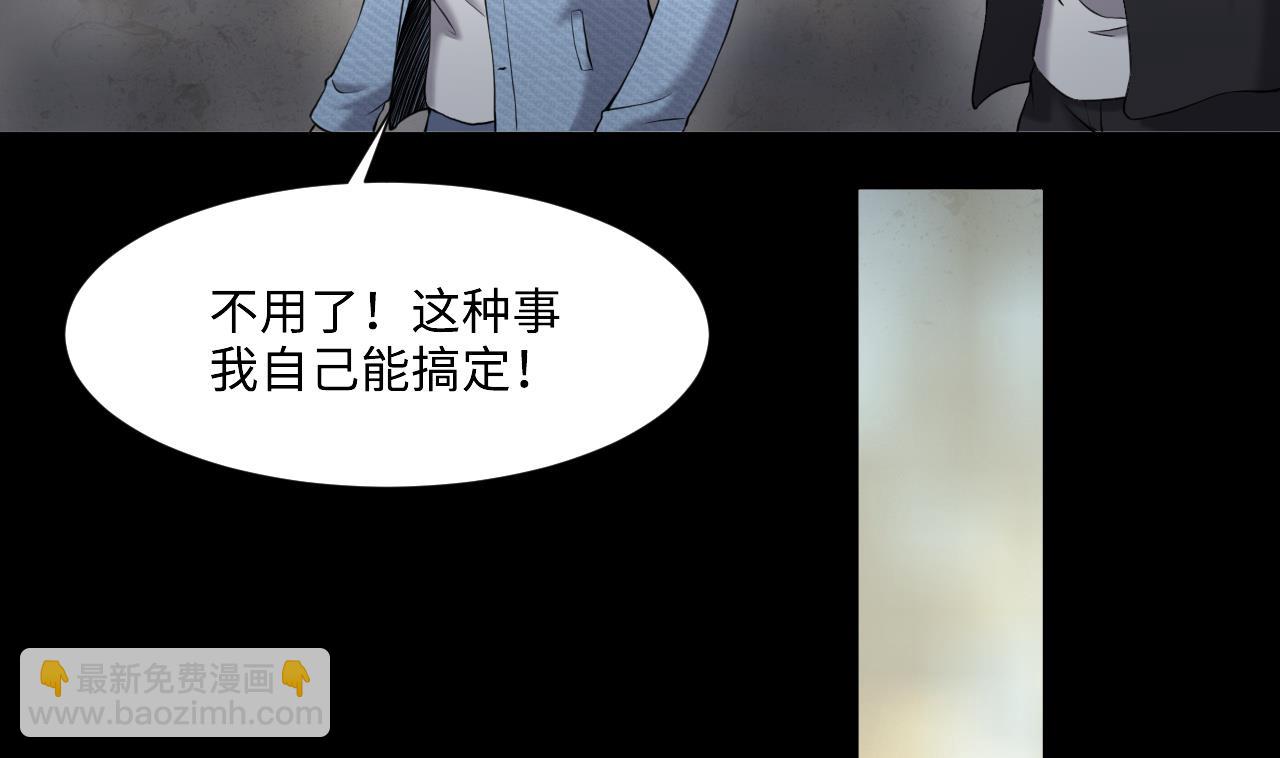 第422话 帅哥 1(1/2)-第420话