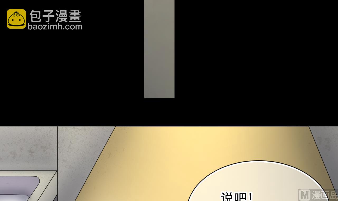 第422话 帅哥 1(1/2)-第420话