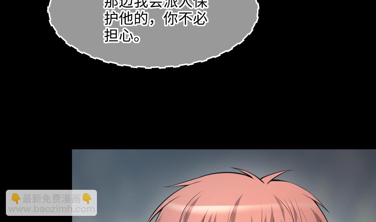 第422话 帅哥 1(1/2)-第420话
