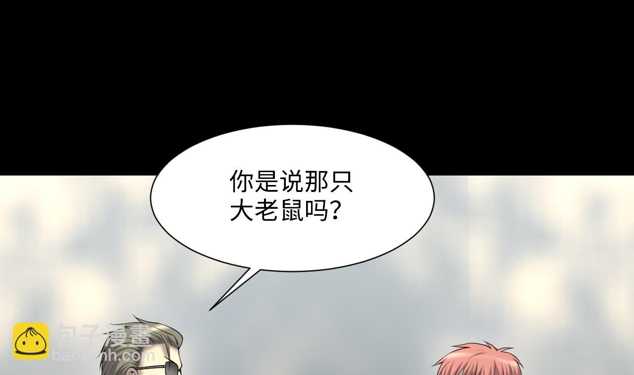 第422话 帅哥 1(1/2)-第420话
