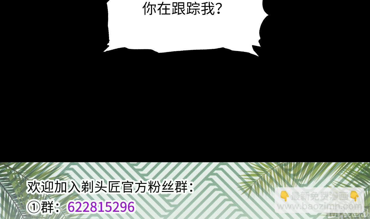 第422话 帅哥 1(1/2)-第420话