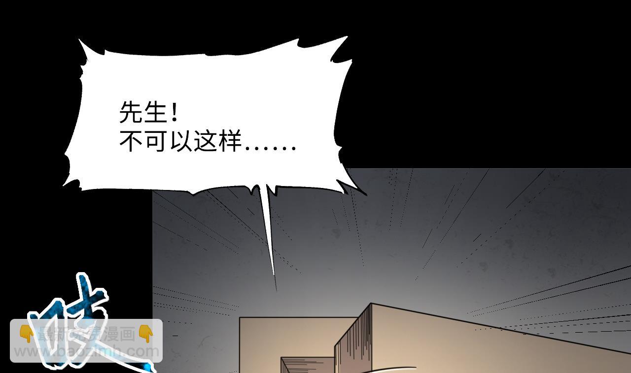 第422话 帅哥 1(1/2)-第420话