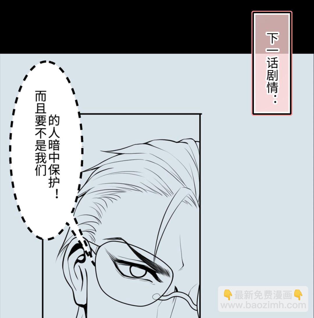 第422话 帅哥 1(1/2)-第420话