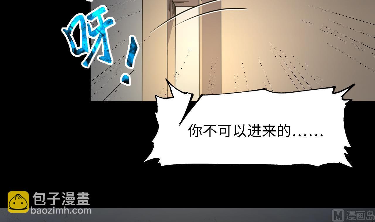 第422话 帅哥 1(1/2)-第420话