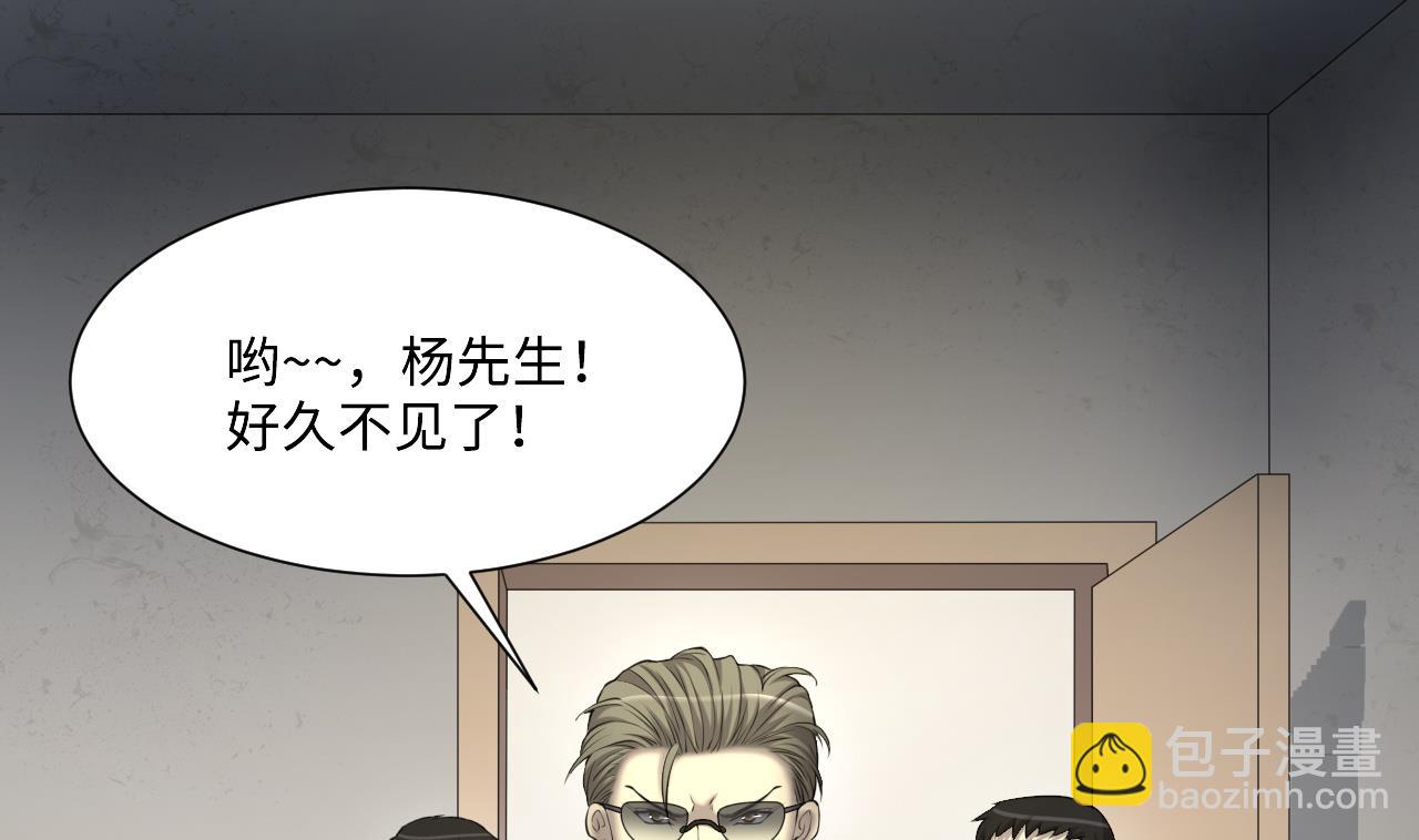 第422话 帅哥 1(1/2)-第420话