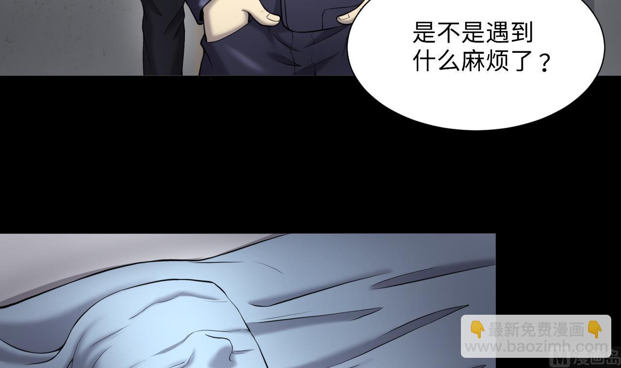第422话 帅哥 1(1/2)-第420话