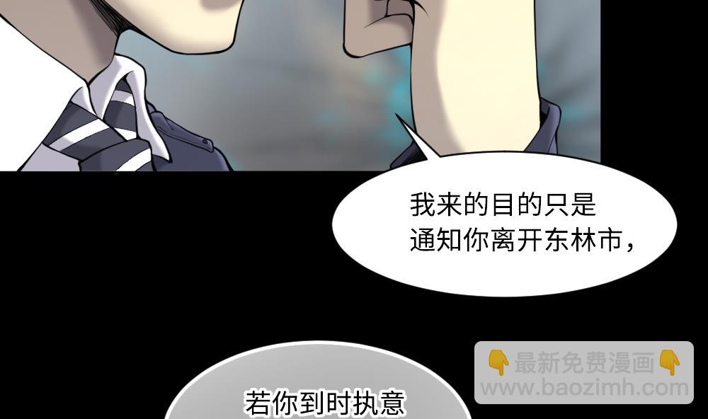 第424话 线索回溯 1(1/2)-第422话