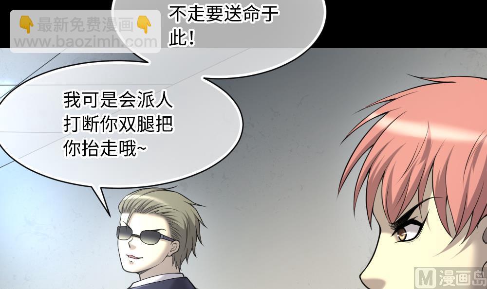 第424话 线索回溯 1(1/2)-第422话